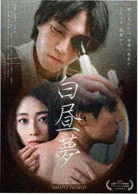 心音 路易马勒 影片海报
